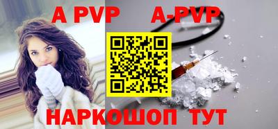 синтетический гашиш Рыбинск