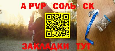 спиды Рязань