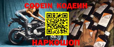 синтетический гашиш Рыбинск
