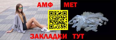 синтетический гашиш Рыбинск