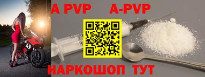 mix Рузаевка