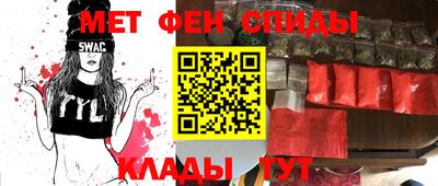 спиды Рязань