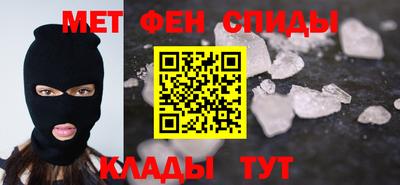 спиды Рязань