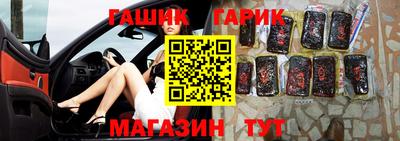 mix Рузаевка
