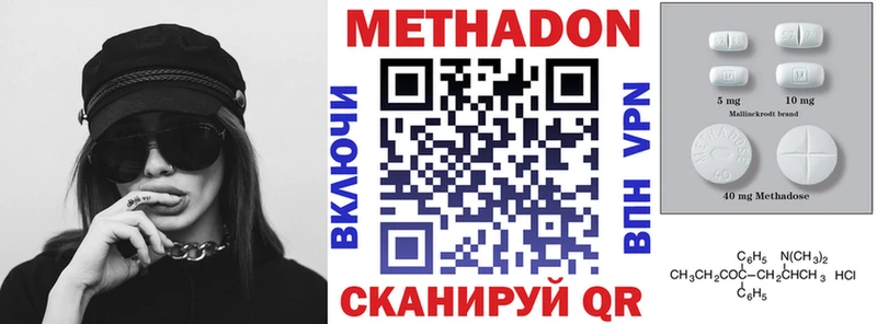 МЕТАДОН мёд  мега сайт  Стрежевой 