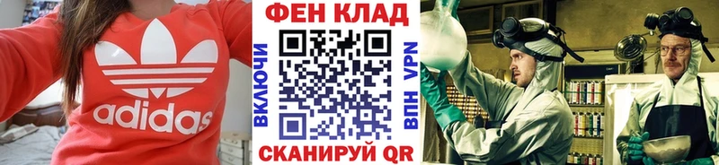 МЕТАМФЕТАМИН винт  Стрежевой 