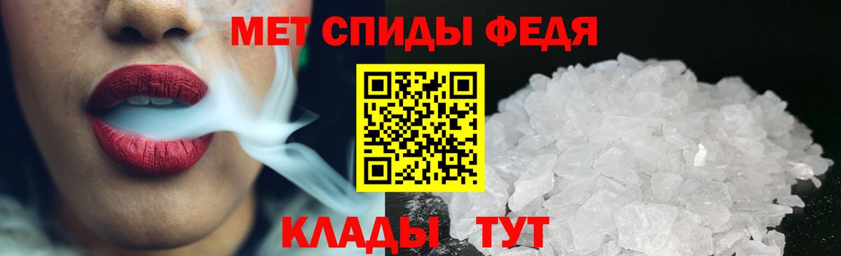 МЕТАМФЕТАМИН витя Стрежевой