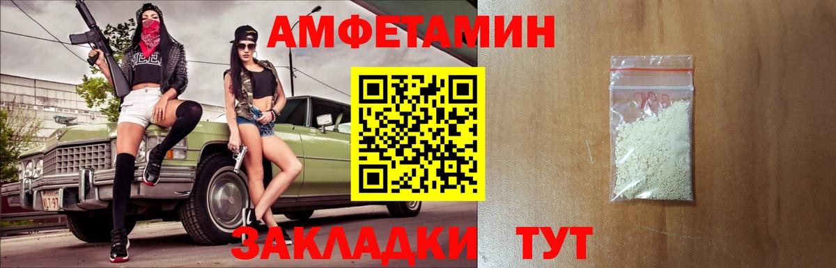 Первитин винт  Вход с VPN  Стрежевой 