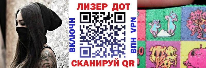 цены   kraken сайт  Марки N-bome 1500мкг  Стрежевой 