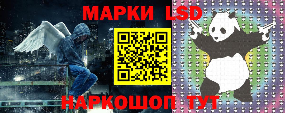 Стрежевой  Марки N-bome 1500мкг  Вход с VPN 