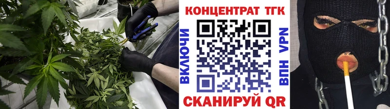 хочу наркоту  нарко площадка телеграм  Дистиллят ТГК THC oil  Стрежевой 