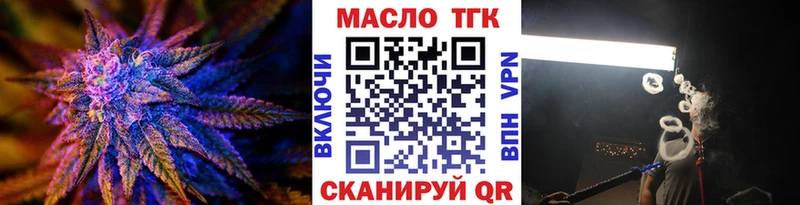 ТГК вейп Стрежевой