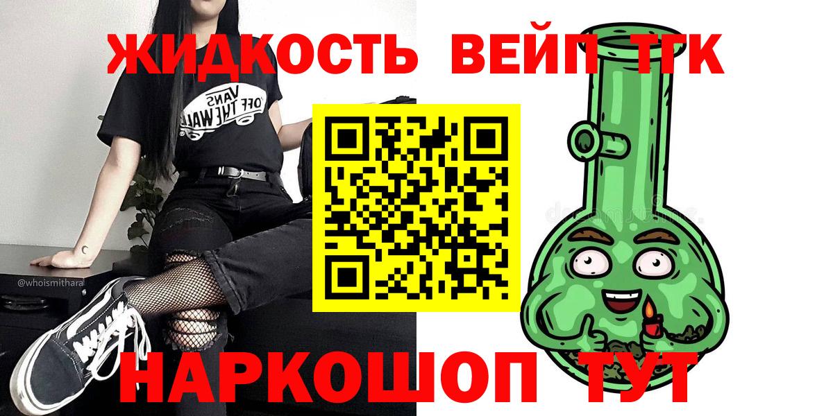 Дистиллят ТГК концентрат Стрежевой