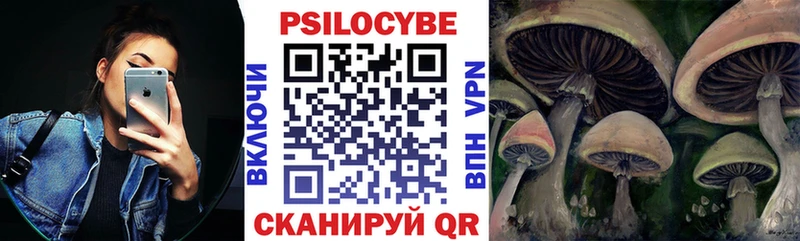 Псилоцибиновые грибы ЛСД  цены наркотик  Стрежевой 