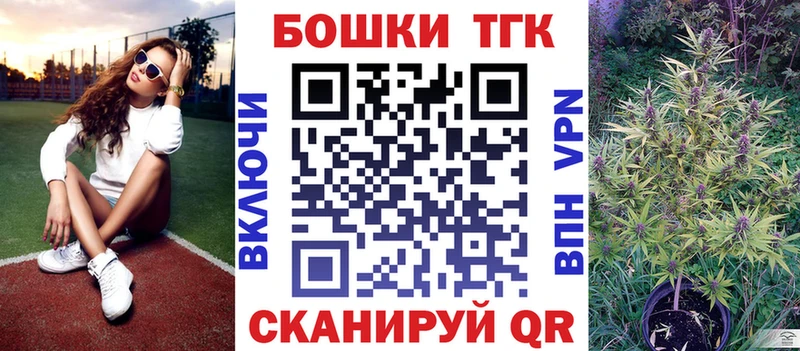 Бошки марихуана тримм  купить наркоту  Стрежевой 